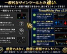 無裁量から脱却！勝率と相場状況を自動表示します 難しい相場分析はツールにお任せ！レンジ特化で高勝率 イメージ5