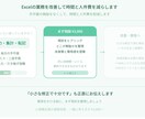 Excelの業務を改善して時間と人件費を減らします 小さな修正で済むか、仕組みごと変えるべきかお伝えします イメージ1