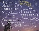 LINE感覚♡気軽にメッセージで寄り添います 電話はちょっと…でも聞いてほしい！モヤモヤ言いたいこと何でも イメージ2