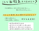 わかるがつらい人へ。ゆっくり聞きます 心の荷物、少しだけ預かります｜悩みや不安をお聞きします イメージ3