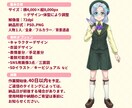 商用可◆肉感あるVtuber立ち絵描きます ムチムチ・がっしりOK／キャラデザ可／Live2Dパーツ分け イメージ2