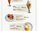 あなたの想いをメニュー表デザインで伝えます 多種多様なリクエストに応えられます。 イメージ5