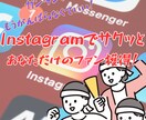 劇的に売上アップ！？魔法の仕組み教えます あなただから買いたい！と言われるインスタマーケ全貌公開！ イメージ1