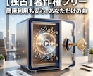 即日納品★AI高品質YouTubeBGM作ります 最短即日◎著作権フリーの高品質オリジナルBGMを爆速でお届け イメージ6