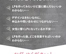 女性向け特化｜成果につながるLP制作をいたします ＼先着5名様限定／ご新規モニター様キャンペーン特典付き！ イメージ2