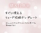 未経験OK！Instagram運用の教科書送ります とあるリールで万バズリ★アルゴリズム攻略×アカウント育成術 イメージ2