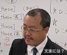 思いに共感し、一緒に笑って、一緒に考えます 元塾長です。まずはゆるく話しましょう。5分だけでもぜひ！ イメージ1