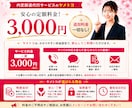 内定辞退代行をします 企業へ丁寧・迅速に内定辞退を代行します！ イメージ7
