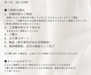 コア業務に集中できる時間を作ります ビジネスに伴走するオンライン秘書 イメージ5