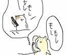 海外での実績も！ゆるさに特化したイラスト描きます 最短４日でお届け☆歌ってみた☆sns☆アイコン☆サムネ☆ イメージ8