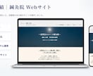 Wix歴7年｜集客につながるHPを制作します デザインも集客も、どちらも諦めないHP制作です イメージ4