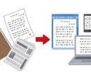 データ入力します 正確で根気よく！満足いただけるようにがんばります イメージ1