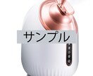 中国でご希望の商品を製造し入庫まで管理します 中国製造・輸入・納品までお任せください。 イメージ1