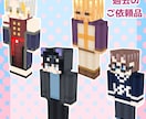 実績500以上！大人気のマイクラスキン製作します Vtuber様御用達の色彩とグラデーションのスキン製作します イメージ7