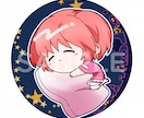 SD・すやすやミニキャライラスト描きます 眠る姿の可愛いSDイラストをお描きします。 イメージ2