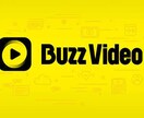Bazz video投稿映像素材を売ります 素材映像をみつけるのがめんどくさい方など イメージ1