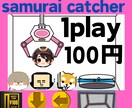 イライラした時は坂本龍馬（本名）が叩かれます もぐら叩きのようにストレスを発散して健康になって頂きたい イメージ8