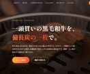お店・会社の魅力を伝えるホームページを制作します IT知識不要・要望を伝えるだけでできるホームページ制作 イメージ4