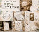 開業・起業女性向けのブランドデザインを制作します 開業準備で忙しい女性のために必要なデザインをまとめて制作 イメージ6