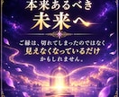 復縁・相手の気持ちをご縁の糸から霊視します 失恋直後・音信不通・LINEブロック…ワンコインで解決 イメージ7