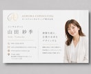 写真入り名刺を制作します 電話帳自動登録・SNS・LINEなど対応のQRコード掲載可能 イメージ4