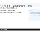 文字起こし｜24h納品・話者ラベルます 〜90分対応／修正無料／秘密厳守 イメージ3