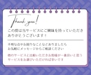 ペライチ認定サポーターが高品質なLPを作成します 制作実績80件以上｜自分で更新できる｜構成・文章サポートあり イメージ10