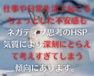 HSPの人間に質問のある人、私がお答えします HSPの人間は思わぬところで疲れを感じています イメージ4