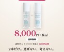 求人LPやHP・SEO記事を最短3日制作します http://adson.jp  からサイト見れます。 イメージ2
