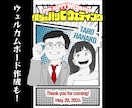 ヒロアカ風★プロフィールムービー作ります ヒロアカファンのために作りました！プルスウルトラ！ イメージ10