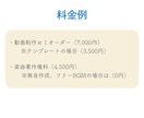 レタームービー（感動、明るめ可）作成します 急ぎ対応やテンプレートもあります☺ イメージ3