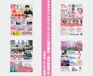 プロデザイナーが集客・売上UPチラシ作成します 一目で心を掴む！思わず足を止めるチラシデザイン イメージ9