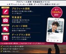 写真とプロフを徹底改善します 博多女子の極秘ノウハウ！即日返信のマチアプ完全攻略サポート イメージ2