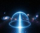 宇宙霊視で波動修正と結界設定を行います 波動を整え、高次元結界で願望成就を後押しします イメージ1