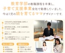 子ども向け事業専門★ホームページ制作します 先生デザイナーが保育園・親子教室のデザインを支援♪ イメージ8