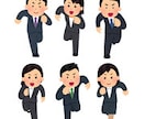 公務員のキャリアパスの相談乗ります 安泰じゃない⁉公務員として楽しく生き抜くためのキャリアパス イメージ1