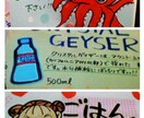 手書きポップ作ります スーパー等で商品ポップ作らしてもらっていました♥ イメージ3