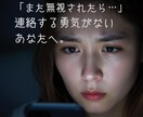 復縁の好機　彼と運気が重なる「奇跡の1週間」ます 「なぜか上手くいく日」が彼があなたを受け入れる“最短ルート” イメージ2