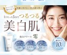 1月限定特別価格！パッと目をひくバナーを制作します 華やか・賑やかなバナー・ヘッドバナーが得意です！ イメージ4