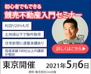 格安！！1000円でバナーデザイン致します ニーズにあったバナーデザインを致します！ イメージ4