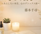 電話鑑定★あなたのお悩みお聞きいたします 某大手電話占いでリピーター続出の相談が途切れないヒーラー♩ イメージ8