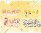 デザインはおまかせ！商用込み、ネームロゴ作成します 読みやすいデザインと、早くて丁寧な対応心がけてます。 イメージ3