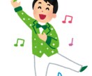 ミュージカル経験者がミュージカル曲の採譜します ☆曲の長さ考慮しません☆お手頃価格で手軽に楽譜をお手元に！ イメージ1