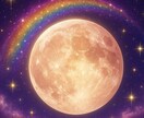 前世から決まっている今世結婚！縁結び✨永遠誓います 実績15,000件突破✨縁結び✨心を独占するプロポーズ✨ イメージ11