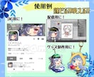商用利用可！もちもちで可愛いSDキャラ描きます 最短当日納品！お急ぎの方もオススメ！ イメージ5