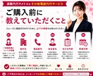 あなたに代わって電話対応を代行します 言いづらい・面倒な電話を誠実に代行します！ イメージ5