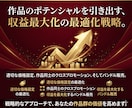 電子書籍売上が何倍にもなる方法教えます 電子書籍出版とAI活用の最適解を直接指導する電話相談サービス イメージ7