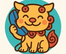 うちなーぐち（沖縄方言）でやさしく受け止めます 心の重さを、沖縄の風でふわっと軽く。 イメージ1