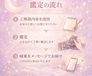 心を整える人生総合鑑定します 魂の本音を紐解きますスピリチュアルメッセージを届けます イメージ3