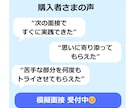 徹底的に面接の模擬練習します 面接の本質を理解して、第一志望に内定しましょう イメージ1
